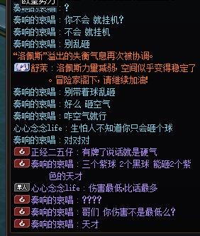 跨四，挂个不会机制还喜欢骂人的，请诸位注意1