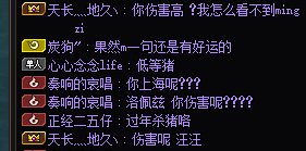 跨四，挂个不会机制还喜欢骂人的，请诸位注意4