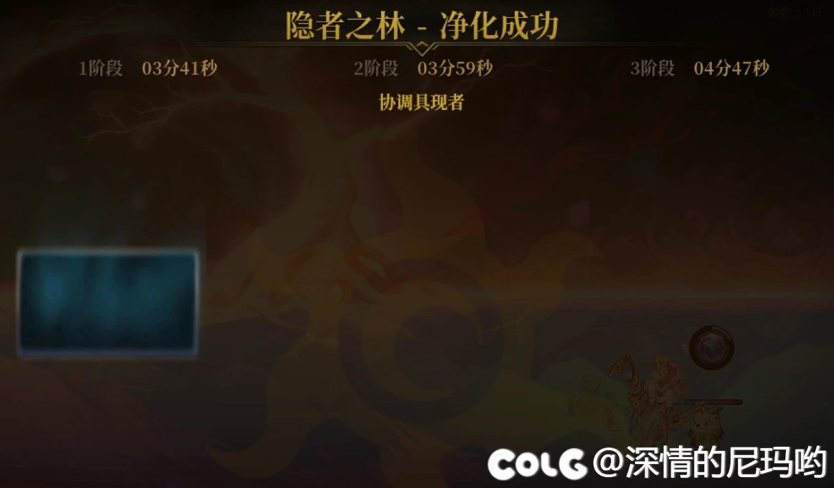 用6.5缪斯单刷把极难度过了一句话就是恶心不如拉尔戈一根1