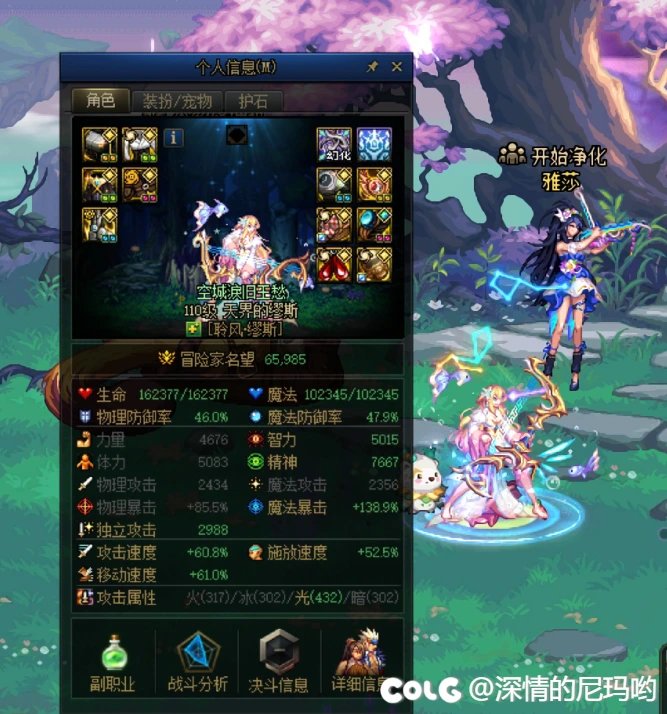用6.5缪斯单刷把极难度过了一句话就是恶心不如拉尔戈一根2