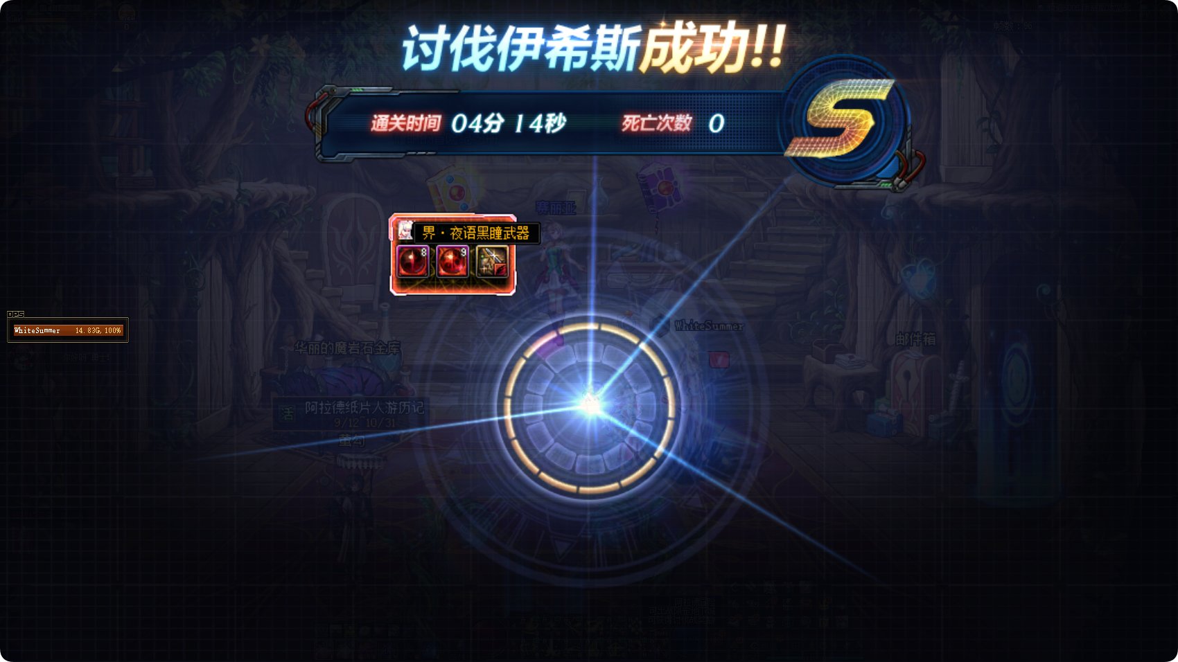 多年梦想 最终也实现  界武器1