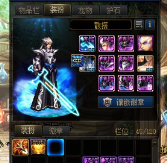 强者之路转职光环又bug1
