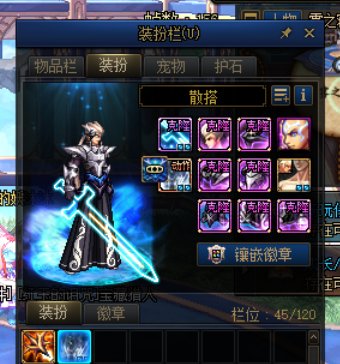 强者之路转职光环又bug2