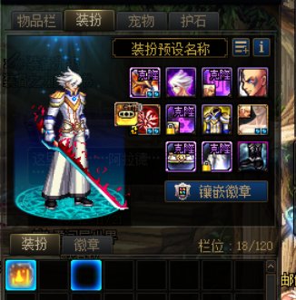 强者之路转职光环又bug3