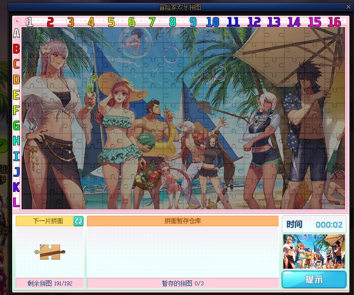 有大佬知道为啥我准确打了最新补丁，却不会显示？4