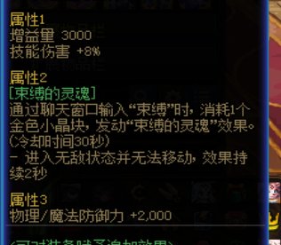 新副本已经清完，今天极瘾犯了，2阶段坐牢的建议手镯换这个无敌2秒贴膜1