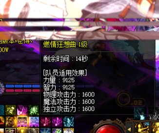 9.14 4奶站街进图奶量对比11