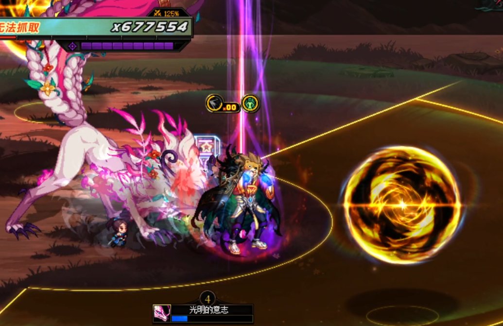 【苏醒之森·极】低伤害攻略经验分享11