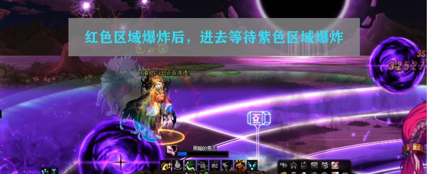 【苏醒之森·极】低伤害攻略经验分享6