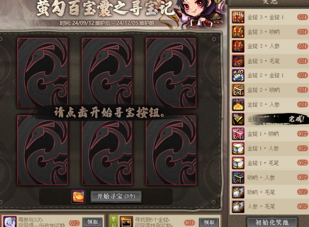 是我看错了吗1