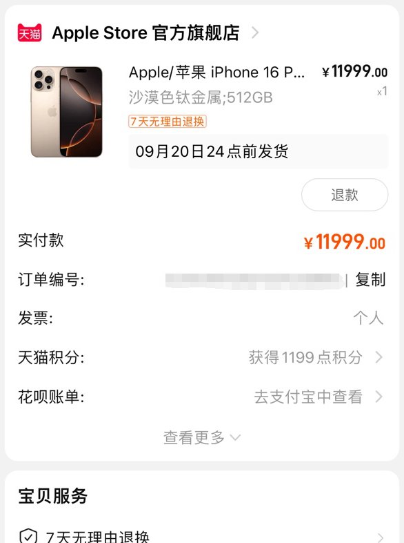 传统节目2