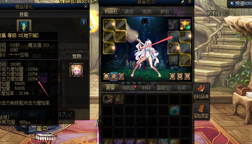 请大佬鉴定下是职业BUG还是装备BUG2