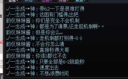 现在苏醒之森就普通模式都是默认秒不用会机制的？1