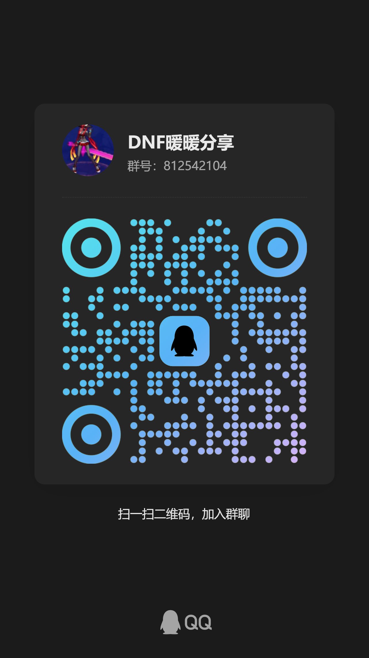 [全职业buff改力法高潮脸]2