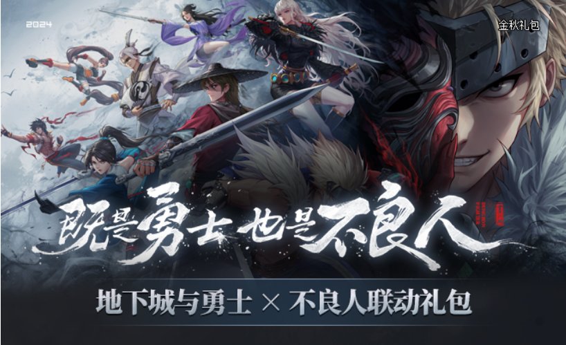 【创作者期刊】金秋礼包哪些产物需要更换？最后一批CP武器改版评测大全4