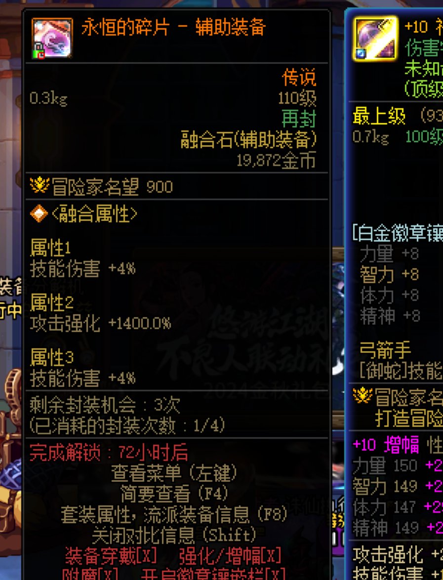这下真是排骨人了1
