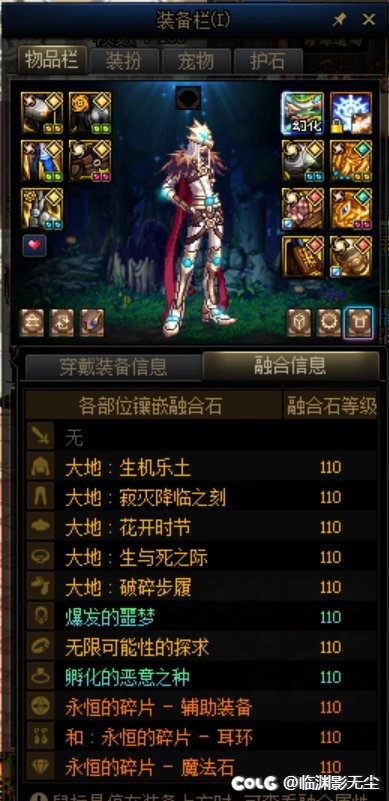 闲的蛋疼去修练场打到3000亿了1