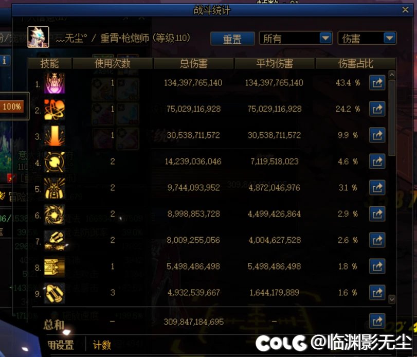 闲的蛋疼去修练场打到3000亿了4