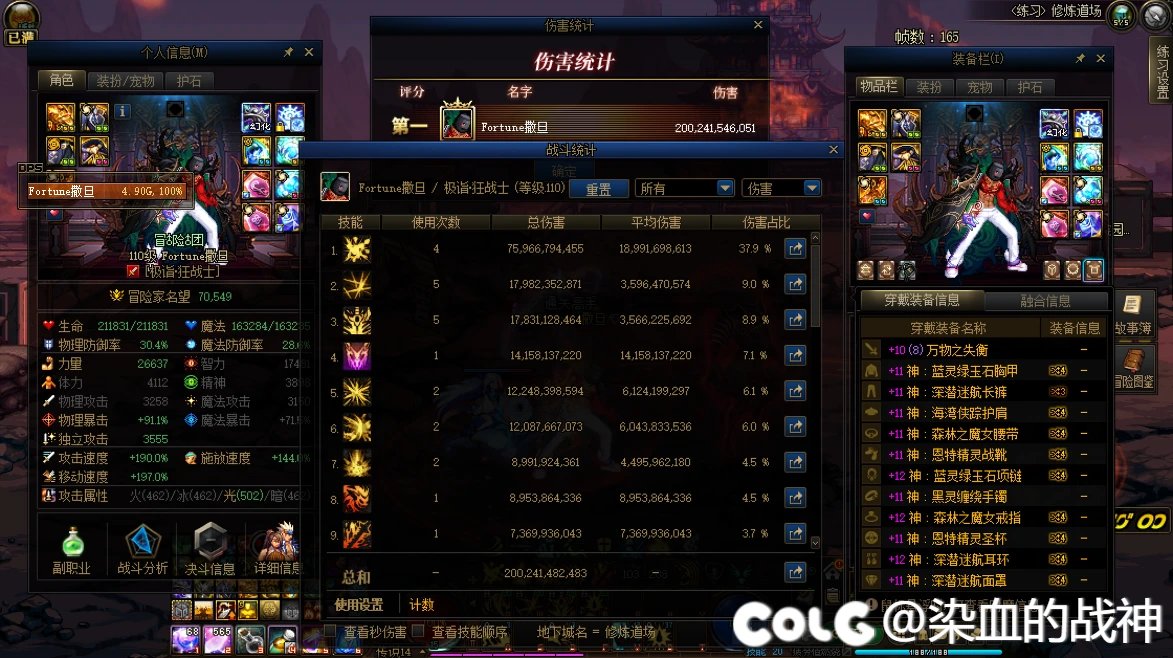 红11终于2000亿了1