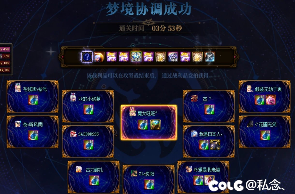 高配雾神晚19.00点3-4分钟速通团12-15波招收固定成员3