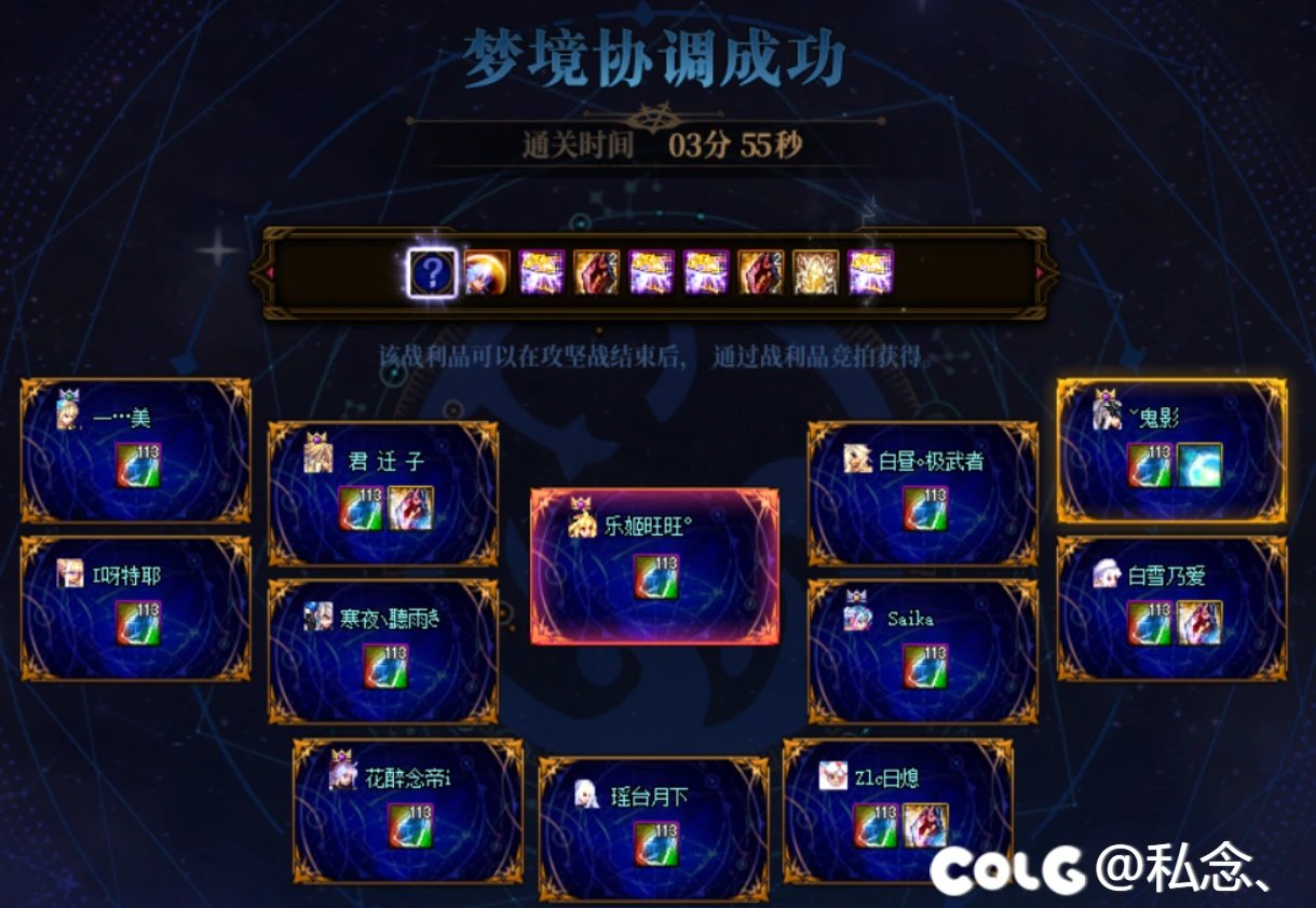 高配雾神晚19.00点3-4分钟速通团12-15波招收固定成员4