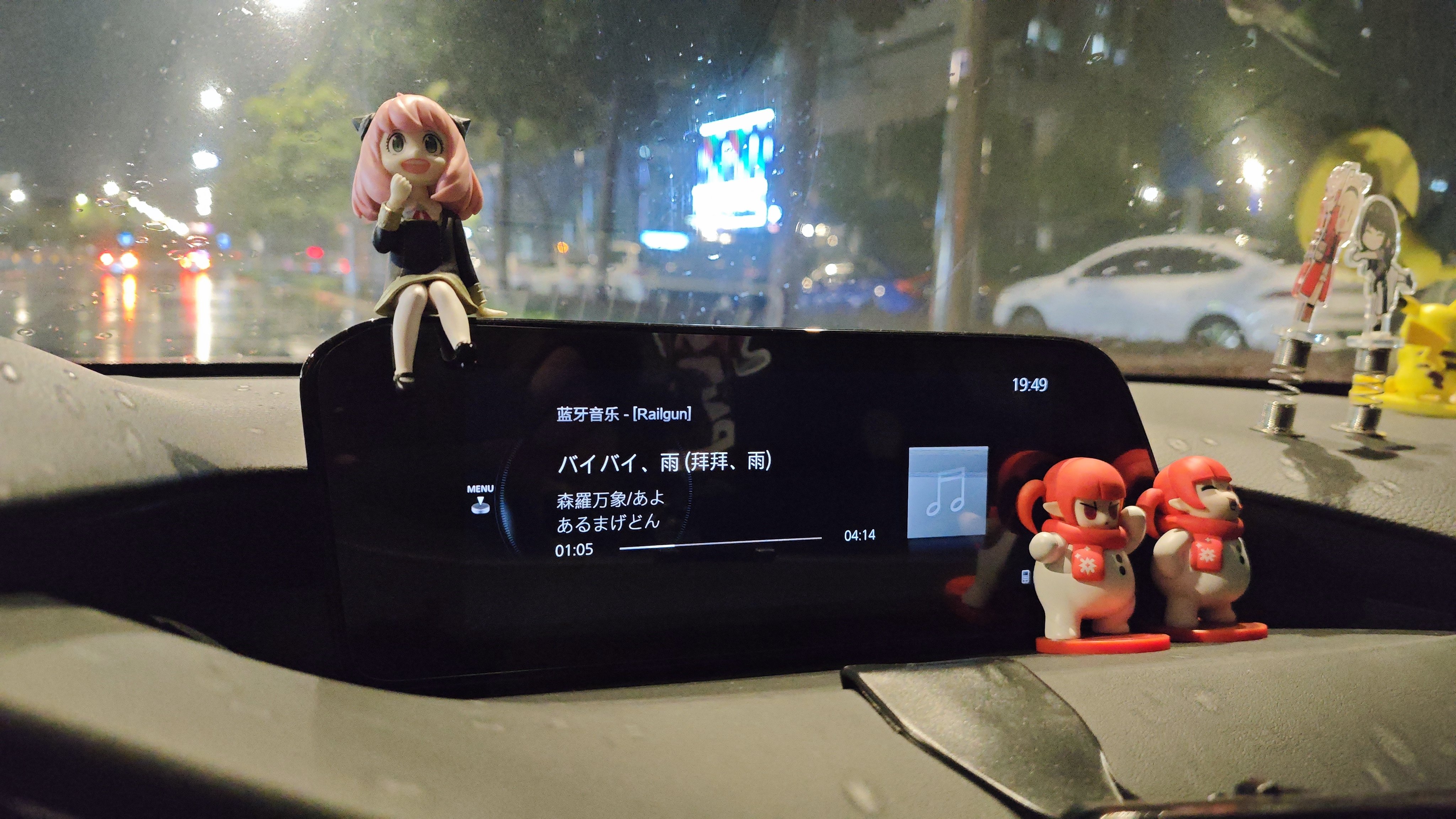 很应景的一首歌，希望明天别下了1