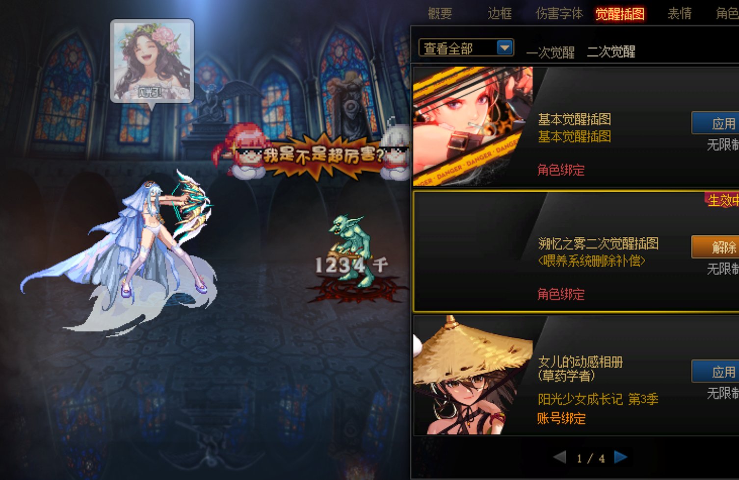【金秋活动】【梦烨】雾神二觉插画隐藏补丁1