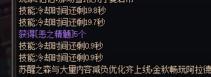 我魔王之旅打boss获得的材料怎么没了？2
