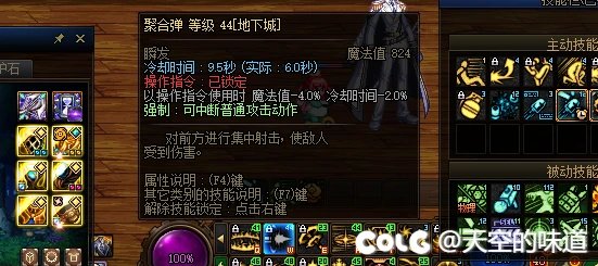 原来物理男弹药手弩不减少cd么。1