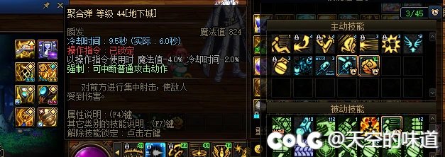 原来物理男弹药手弩不减少cd么。2