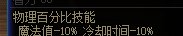 原来物理男弹药手弩不减少cd么。3