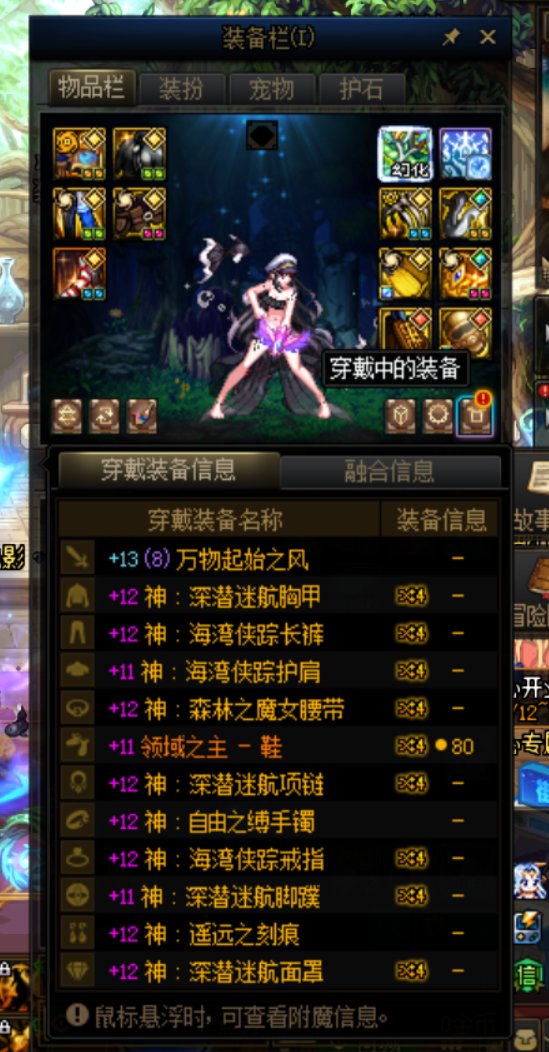 觉醒流妖护使差不多毕业了，桩一波，发发糖1