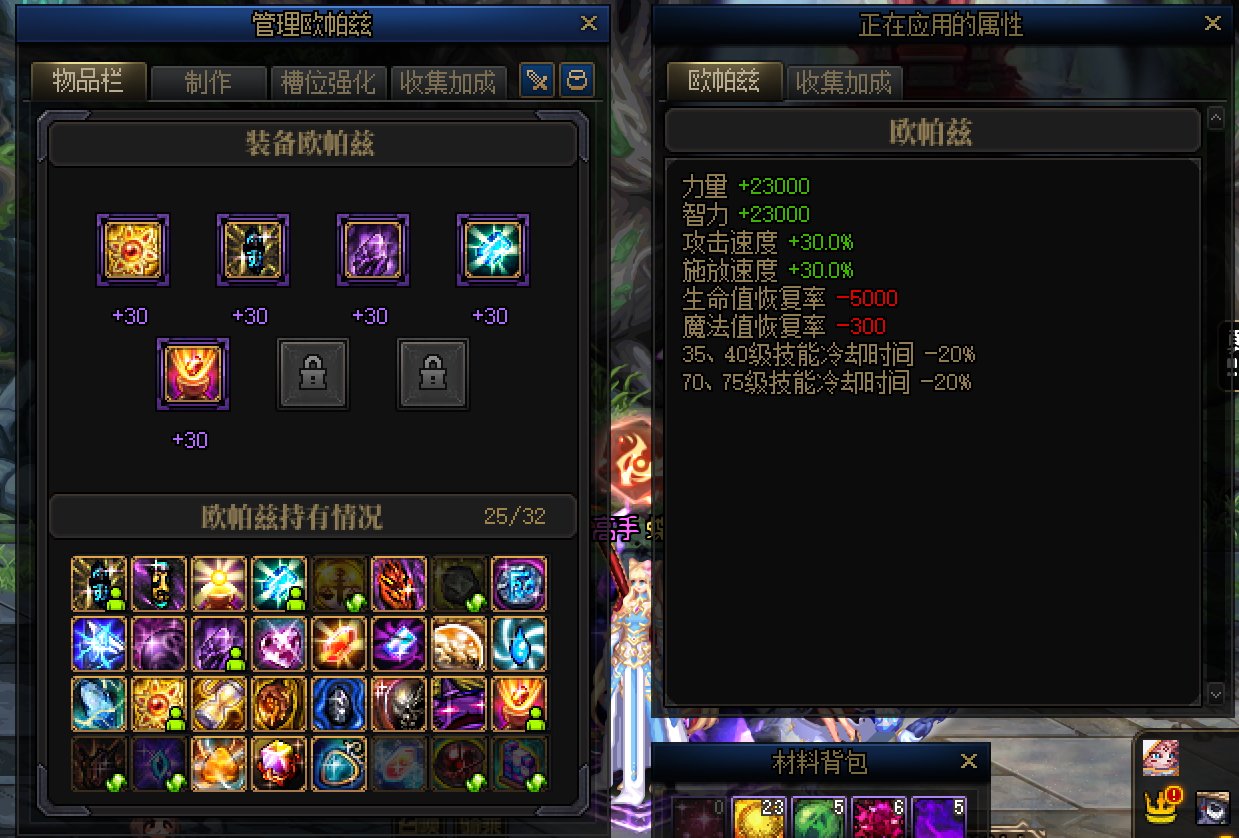 【消灭魔王之旅】异世界第一周——奶妈VS魔王决斗9400w伤害分享（更新第二周打法）4