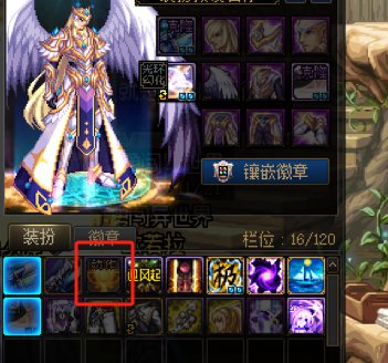 强者光环无法幻化？1