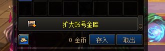 不小心升级了仓库可以找客服退回吗？2