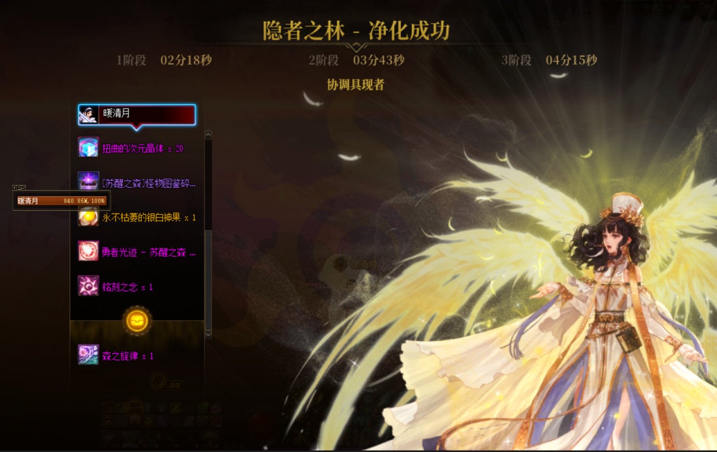 本来小号奶妈只想刷个333，后来想想来都来了不刷个极难再走吗1