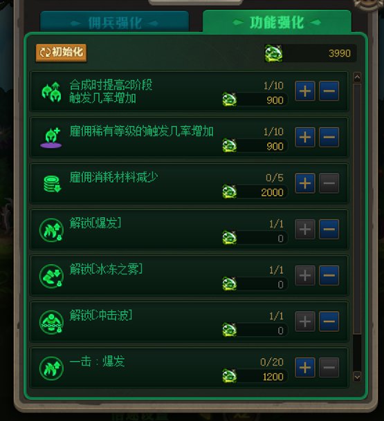 街机塔防模式毕业，最高难度10分钟180个币3