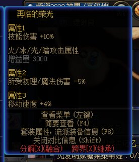 改版后的再临荣光真的很好用啊，强烈推荐1