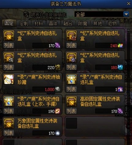 元素师小版本攻略24.9.12复苏之森，cp武器3