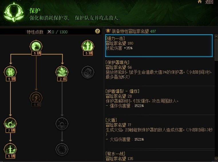 元素师小版本攻略24.9.12复苏之森，cp武器9
