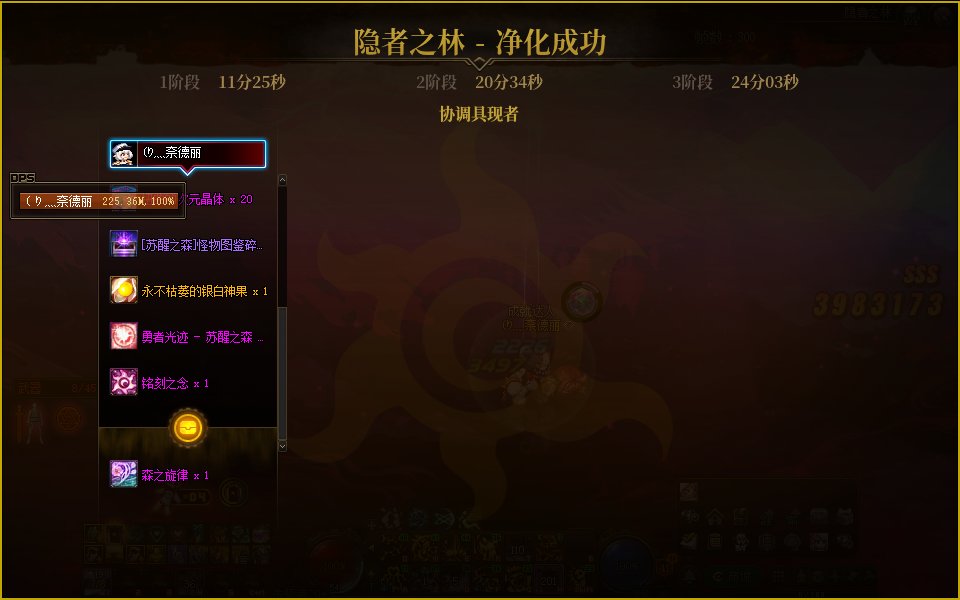 6.0预约奶萝单刷极难度1