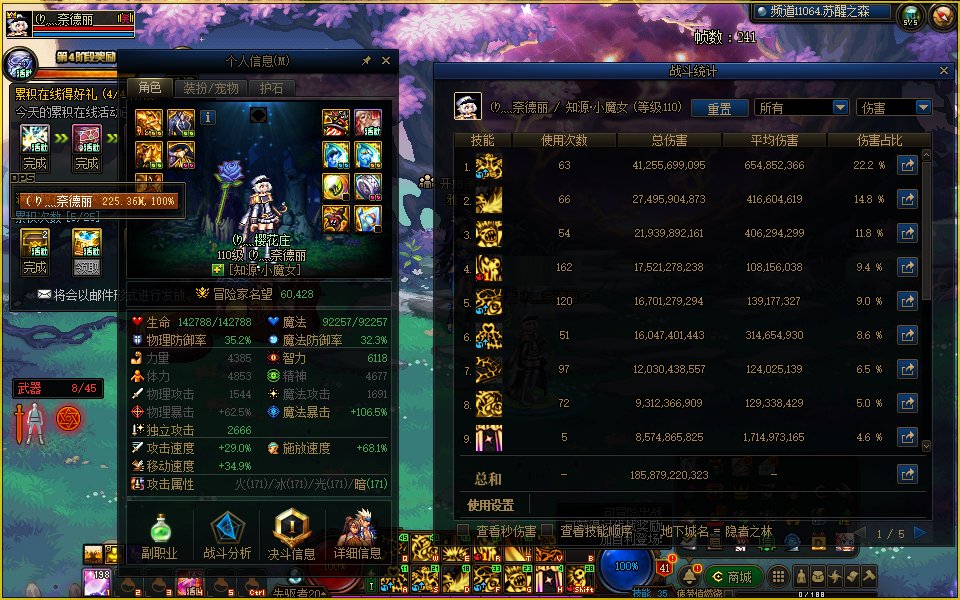 6.0预约奶萝单刷极难度3