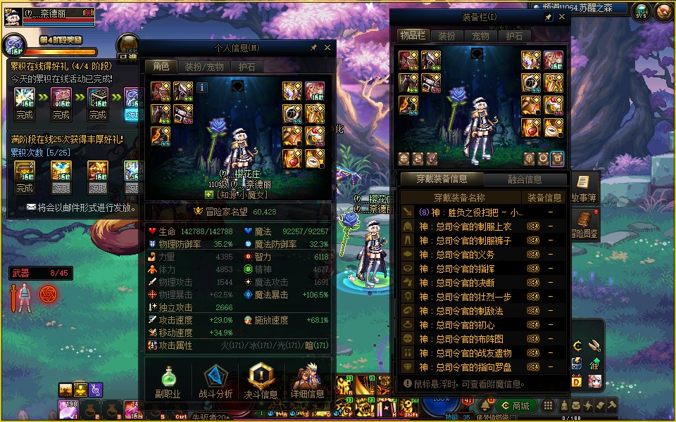 6.0预约奶萝单刷极难度4