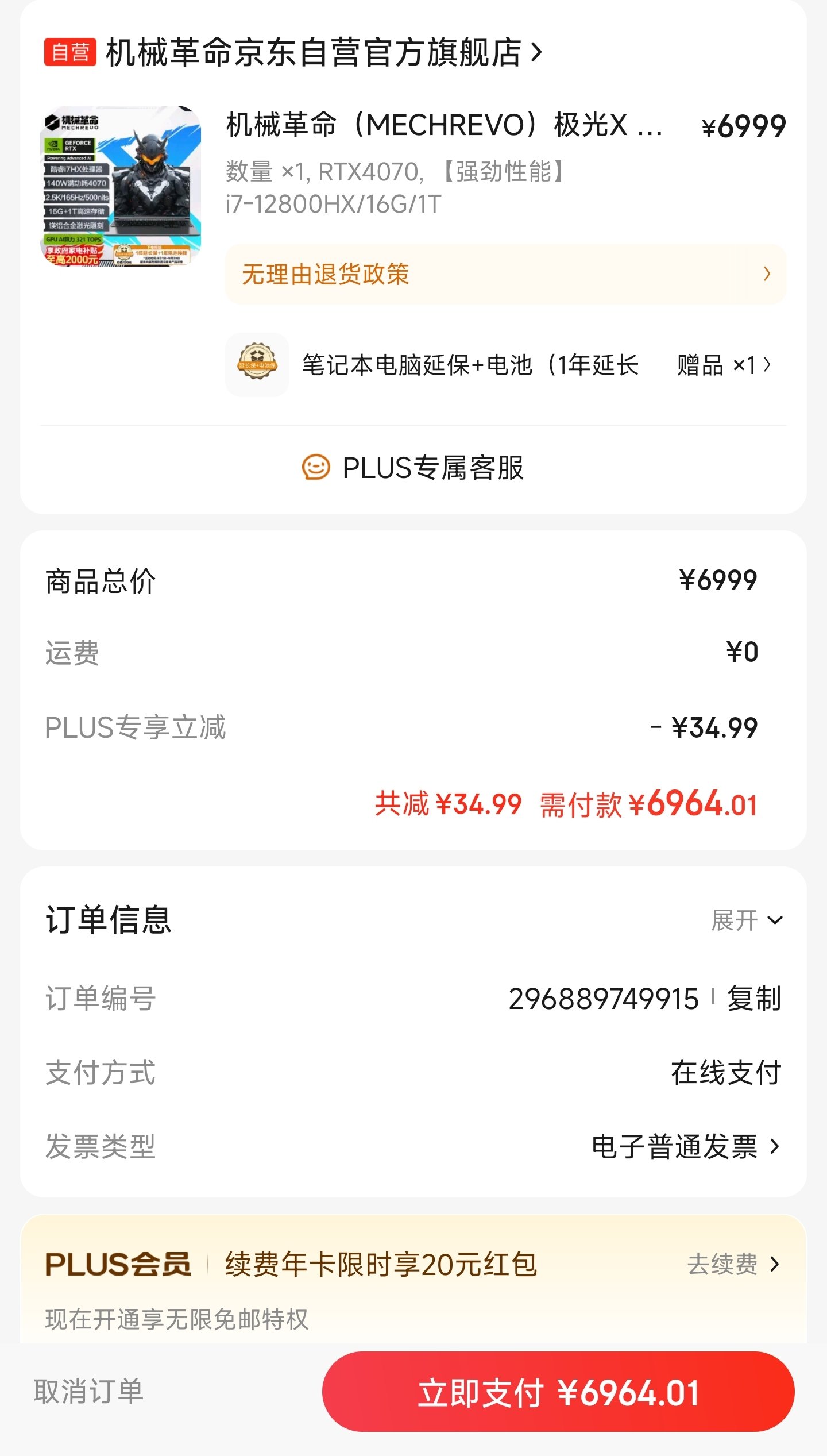 补贴领太早过期了 好难！1