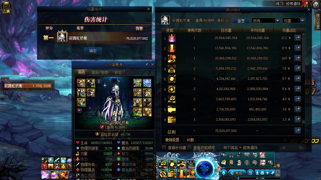 觉醒流大枪伤害这么低正常吗1