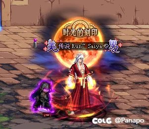 魔王活动的4选1宠物挺好看的 还会发光1