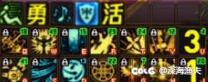 【二改】四奶buff图标3