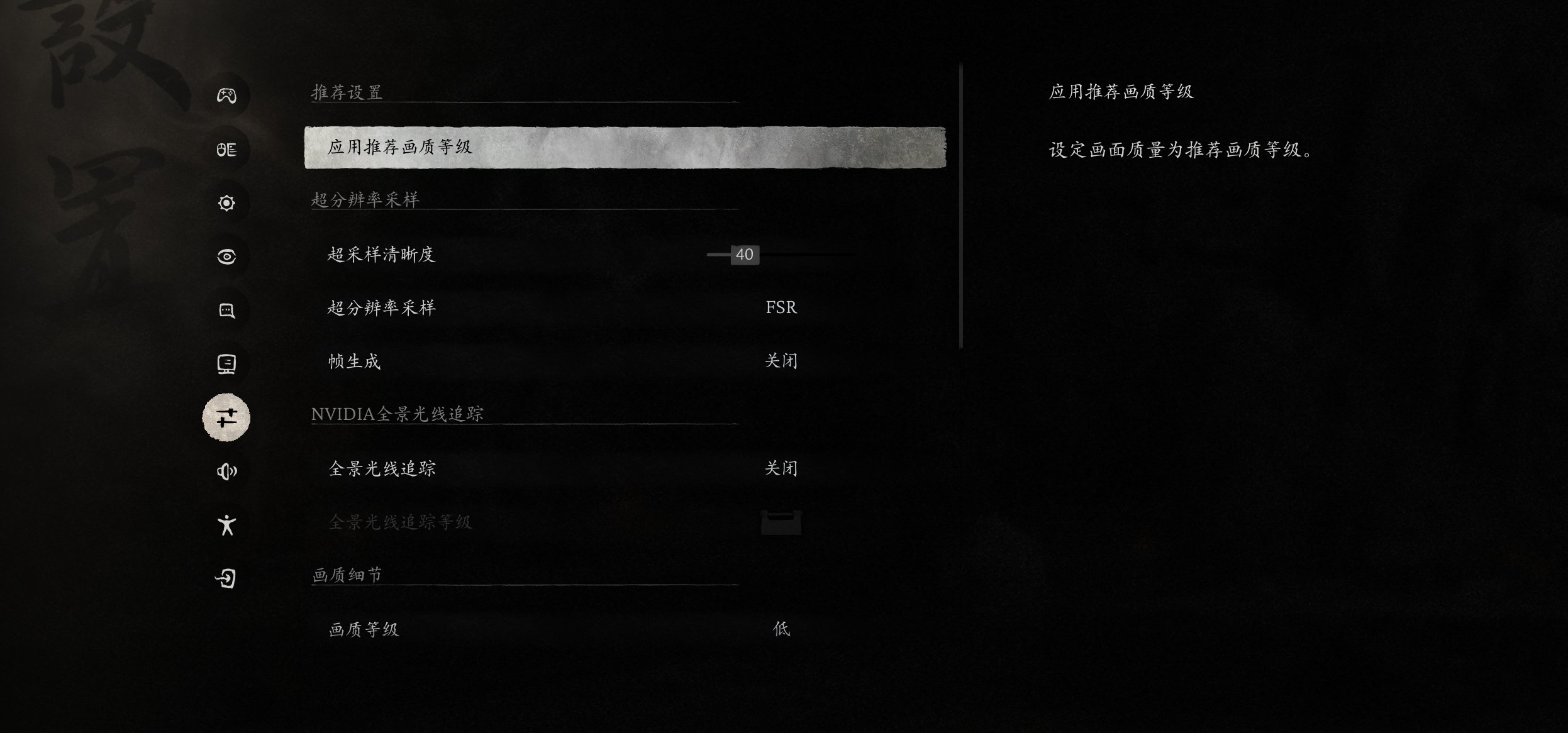 溜了溜了2