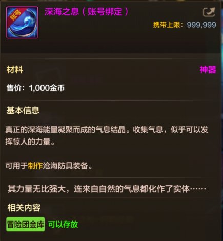 【手游资讯-爆料：体验服更新】罗特斯困难/第2期稀有装扮/觉醒梦幻迷宫等3