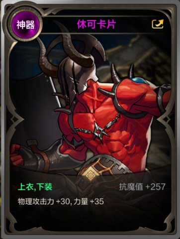 【手游资讯-爆料：体验服更新】罗特斯困难/第2期稀有装扮/觉醒梦幻迷宫等4